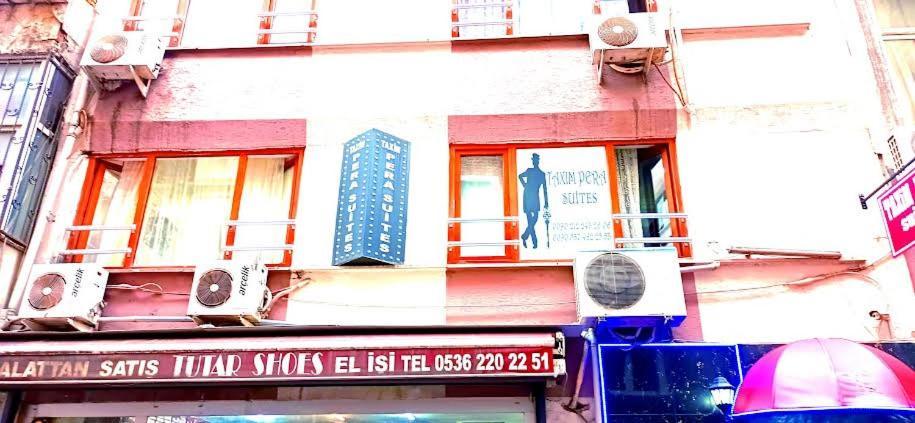 Taksim Pera Suites イスタンブール エクステリア 写真